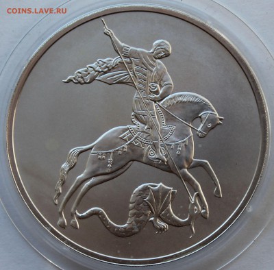 3 рубля 2010. Победоносец. Серебро. Унция. - 7