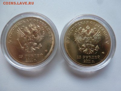 СОЧИ ГОРЫ ПОЗОЛОТА 2 шт - P1030609.JPG