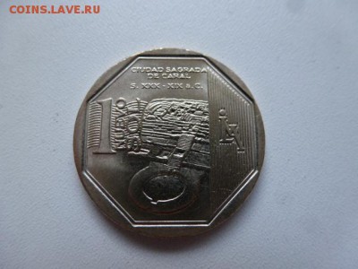 ПЕРУ 1 соль (Колыбель цивилизации Корал) - P1030610.JPG