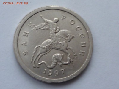 1 коп  1997г Похожа на шт.1.11 ? - 97-2