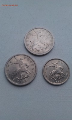5к. 2002 , 2009г. С-П. 1к. 2003г. М. Требуется помощь - IMAG0315
