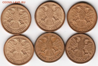 1 руб. 1992 ММД 6 шт. до 06.09.14 в 22.00 - Scan-140830-0005