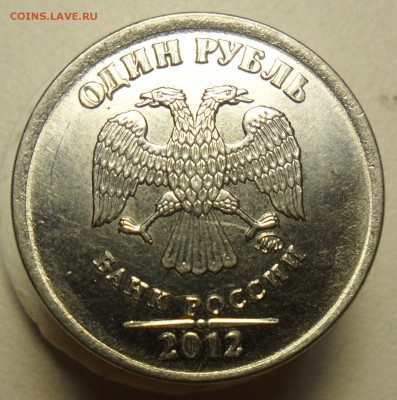 1руб. 2012г. ммд. вопрос по штемпелю. - 2