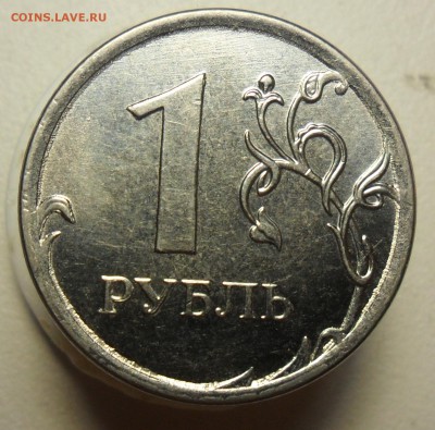 1руб. 2012г. ммд. вопрос по штемпелю. - 3