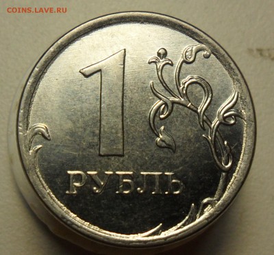 1руб. 2012г. ммд. вопрос по штемпелю. - 1