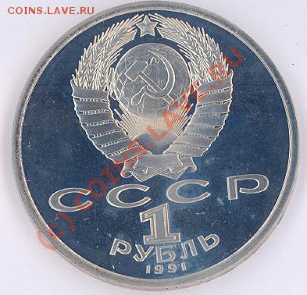 1 руб олимпиада-92:прыжки в длину(пруф) до 11.04.10 22-00мск - Прыжки-2-1