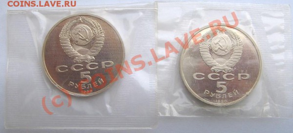 5руб.Благовещенский собор,Петродворец Пруф до 13.04.10 22-00 - Благовещенский, Петродворец A