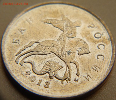 Полный раскол 1 руб 2008 ММД + 10 коп 2013М, до 22 00, 04.09 - DSC04845.JPG