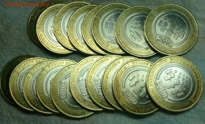 ПЕРМСКИЙ КРАЙ продажа от 10 шт. - DSC_3112~2
