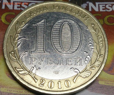 ПЕРМСКИЙ КРАЙ продажа от 10 шт. - DSC_3119~2