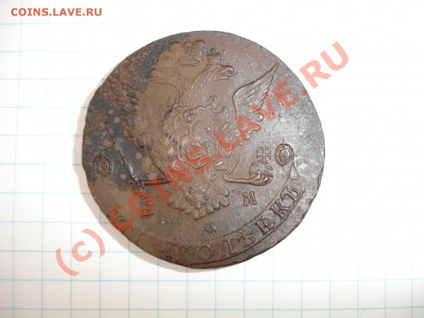 пятак 1772 ЕМ - DSC04247.JPG