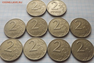 2 рубля 1999 спмд . 10 штук - DSCF6800_cr