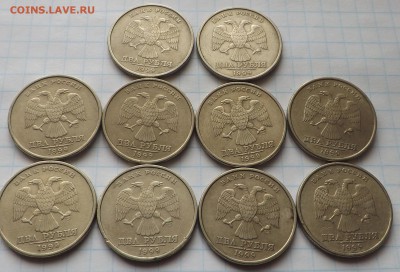 2 рубля 1999 спмд . 10 штук - DSCF6799_cr