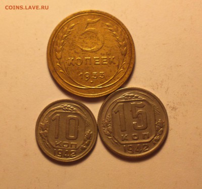 5 копеек 1933 года - 005_cr