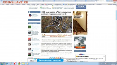 Сергей Кулиничев о начале операции "Возмездие". - Журналисты смеются над  конторскими операми.