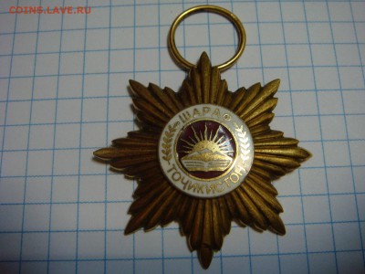 Знак "Шараф Точикистон" на оценку - DSC09988.JPG