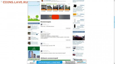 Сергей Кулиничев о начале операции "Возмездие". - Журналисты смеются .