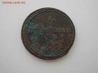 Полушка 1805, Полушка 1786, Полушка 1794. - DSCN4728.JPG