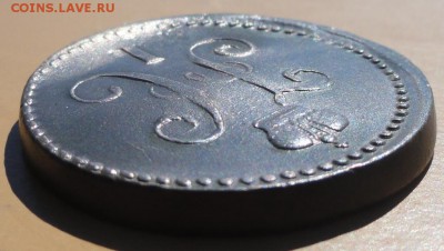 1 Копейка 1840 г. СМ (Красивая) окон. 2.09.2014 г. 22-00 МСК - 1кс3