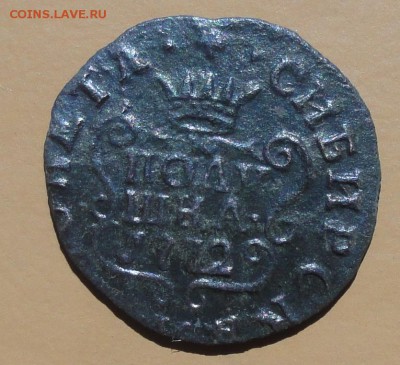 Полушка 1772 г. КМ окон. 2.09.2014 г. 22-00 МСК - пс