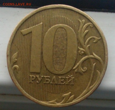 1.1А - IMAG0506_2