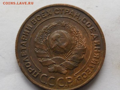 пол копейки 1925г.,1коп.2 коп.3 коп.5 коп.1924г. оценка - SAM_2069.JPG
