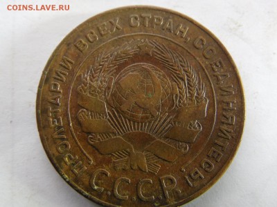 пол копейки 1925г.,1коп.2 коп.3 коп.5 коп.1924г. оценка - SAM_2077.JPG