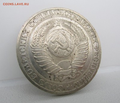1 руб 1991М раскол - IMG_1219.JPG