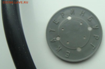 Метро Екатеринбург Серый до 4.09 в 22.15 мск.вр. - DSC06389.JPG