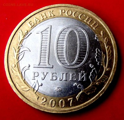 БМ Гдов ммд до 6.09.14г. до 22-00 мск - DSCF1245.JPG