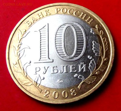 БМ Владимир ммд до 6.09.14г. до 22-00 мск - DSCF1249.JPG
