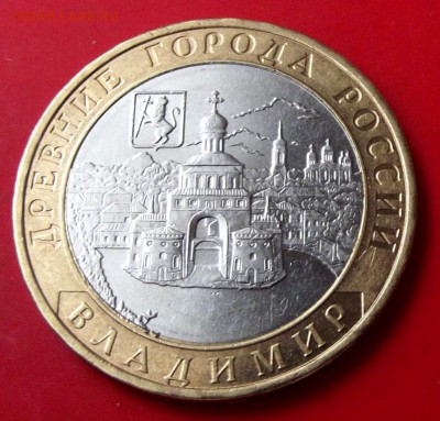 БМ Владимир ммд до 6.09.14г. до 22-00 мск - DSCF1248.JPG