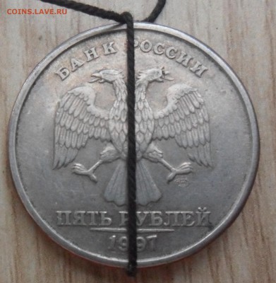 5руб.1997г спмд. Поворот чуть больше 90гр. - 1