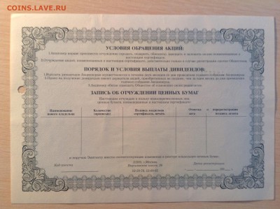 МММ сертификат+ 4 билета ОТЛИЧНЫЕ до 6.09.2014 в 22-00 - image