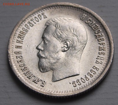 25 копеек 1896 г. До 5.09.2014 г.,в 22-00 по Москве - 4-96
