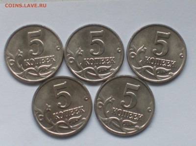5 коп. 2003 г. без б,б -8 штук. - HPIM5171.JPG