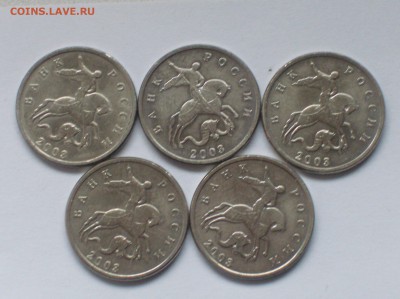 5 коп. 2003 г. без б,б -8 штук. - HPIM5173.JPG