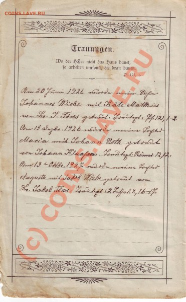 Немецкая семейная библия 1905 г оцените - Image0056.JPG