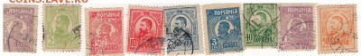 МАРКИ РУМЫНИИ ЛОТ 1 (9ШТ) ДО 04.09 В 22Ч (8760) - 2-рум