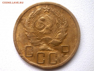 5 копеек 1935 г - P8260017.JPG