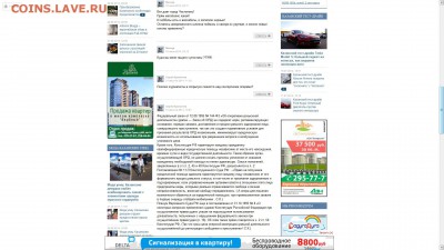 Сергей Кулиничев о начале операции "Возмездие". - Глас Закона.