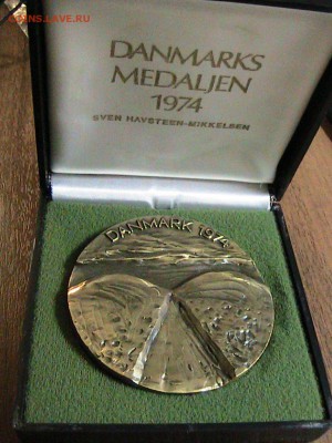 МЕДАЛЬ ДАНИЯ 1974 ДО 04.09 В 22.00МСК (9836) - IMG_1758.JPG