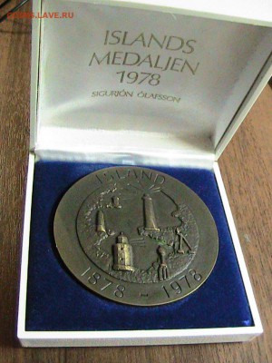 МЕДАЛЬ ИСЛАНДИЯ 1978 ДО 04.09 В 22.00МСК (9826) - IMG_1761.JPG