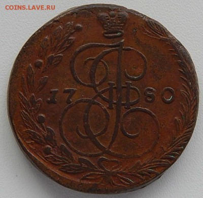 5 копеек 1780 ЕМ - 1780