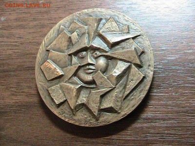 МЕДАЛЬ ГРЕНЛАНДИЯ 1980 ДО 04.09 В 22.00МСК (9832) - IMG_1765.JPG