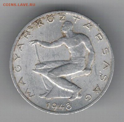 ВЕНГРИЯ 50 ФИЛЛЕРОВ 1948 ДО 04.09 В 22.00МСК (9850) - 4-вен