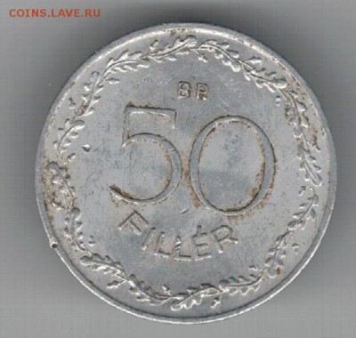 ВЕНГРИЯ 50 ФИЛЛЕРОВ 1948 ДО 04.09 В 22.00МСК (9850) - 4-вен1