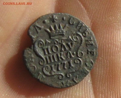 Полушка 1771г.Сибирь.до1.09. 22-30 по Мск. - IMG_2354.JPG