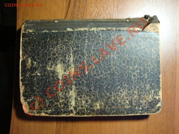 Помогите оценить книгу - ИЛИАДА ГОМЕРА 1896 - DSC01841.JPG