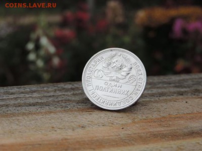 КРАГОВЫЙ ПОЛТИННИК 1924 г. п.л. КЛАДОВОЙ‰‰‰‰‰‰‰‰‰ аукцион n5 - DSCN1307